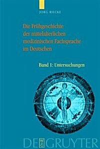 Die Fruhgeschichte Der Mittelalterlichen Medizinischen Fachsprache Im Deutschen: Bd 1: Untersuchungen. Bd 2: Worterbuch (Hardcover)