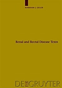 Renal and Rectal Disease Texts (Hardcover)