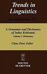 Dictionary (Hardcover)