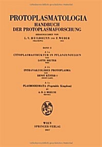 Cytoplasmastruktur in Pflanzenzellen -- Intravakuol?es Protoplasma -- Plasmodesmata (Vegetable Kingdom) (Paperback, 1957)