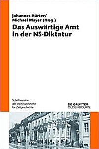 Das Ausw?tige Amt in Der Ns-Diktatur (Hardcover)