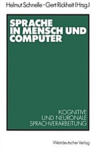 Sprache in Mensch Und Computer: Kognitive Und Neuronale Sprachverarbeitung (Paperback, 1988)