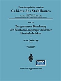 Zur Genaueren Berechnung Der Fahrbahn-L?gstr?er St?lerner Eisenbahnbr?ken (Paperback, 1954)