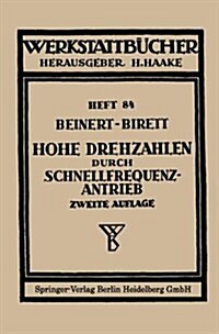 Hohe Drehzahlen Durch Schnellfrequenz-Antrieb (Paperback, 2, 2. Aufl.)