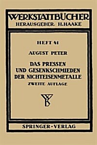 Das Pressen Und Gesenkschmieden Der Nichteisenmetalle (Paperback, 2, 2. Aufl.)