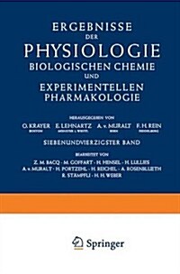 Fortschritte Der Hochpolymeren-Forschung / Advances in Polymer Science (Paperback, 1964)