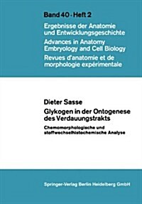 Glykogen in Der Ontogenese Des Verdauungstrakts: Chemomorphologische Und Stoffwechselhistochemische Analyse (Paperback, 1968)