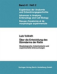 ?er Die Entwicklung Des D?ndarms Der Ratte: Morphologische, Histochemische Und Experimentelle Untersuchungen (Paperback, 1969)