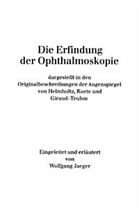 Die Erfindung Der Ophthalmoskopie: Dargestellt in Den Originalbeschreibungen Der Augenspiegel Von Helmholtz, Ruete Und Giraud-Teulon (Paperback, Reprint Der Ers)