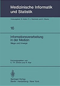 Informationsverarbeitung in Der Medizin: Wege Und Irrwege 22. Jahrestagung Der Gmds, G?tingen, 3.-5.10.1977 (Paperback, 1979)
