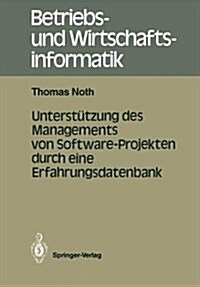 Unterst?zung Des Managements Von Software-Projekten Durch Eine Erfahrungsdatenbank (Paperback, 1987)