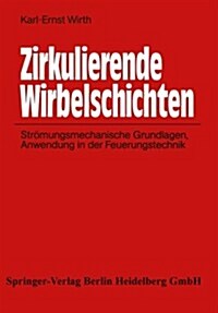 Zirkulierende Wirbelschichten: Str?ungsmechanische Grundlagen, Anwendung in Der Feuerungstechnik (Paperback, 1990)