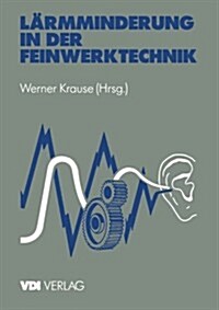 L?mminderung in Der Feinwerktechnik (Paperback, 1995)