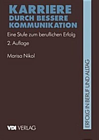 Karriere Durch Bessere Kommunikation: Eine Stufe Zum Beruflichen Erfolg (Paperback, 2, 2. Aufl.)