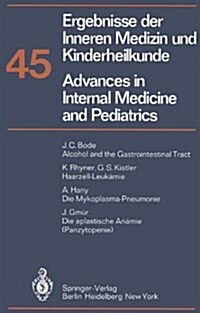 Ergebnisse Der Inneren Medizin Und Kinderheilkunde / Advances in Internal Medicine and Pediatrics (Paperback, Softcover Repri)