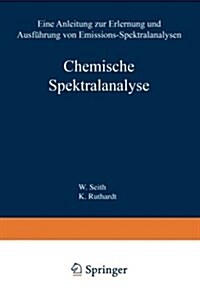 Chemische Spektralanalyse: Eine Anleitung Zur Erlernung Und Ausf?rung Von Emissions-Spektralanalysen (Paperback, 6, 6. Aufl. 1970.)