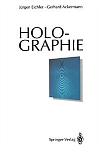 Holographie (Paperback, Softcover Repri)