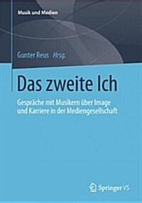 Das Zweite Ich: Gespr?he Mit Musikern ?er Image Und Karriere in Der Mediengesellschaft (Paperback, 2014)