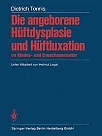 Die Angeborene H?tdysplasie Und H?tluxation Im Kindes- Und Erwachsenenalter: Grundlagen, Diagnostik, Konservative Und Operative Behandlung (Paperback, Softcover Repri)