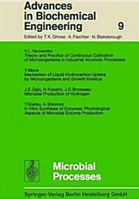 Microbial Processes (Paperback, Softcover Repri)