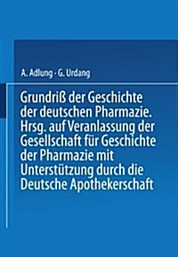 Ergebnisse Der Physiologie Biologischen Chemie Und Experimentellen Pharmakologie / Reviews of Physiology Biochemistry and Experimental Pharmacology (Paperback, Softcover Repri)