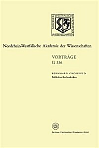 Bildhaftes Rechtsdenken : Recht ALS Bejahte Ordnung (Paperback)