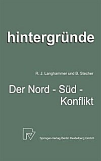 Der Nord-S?-Konflikt: Die Spielregeln Der Weltwirtschaft Im Brennpunkt (Paperback, 1980)