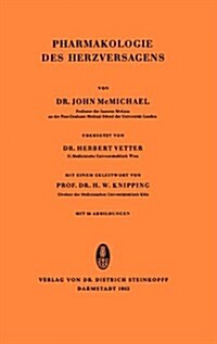 Pharmakologie Des Herzversagens (Paperback, 1953)