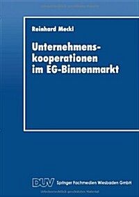 Unternehmenskooperationen im EG-Binnenmarkt (Paperback)