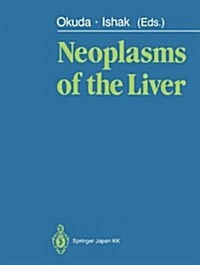 Neoplasms of the Liver (Paperback, Softcover Repri)