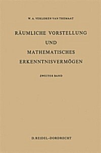 R?mliche Vorstellung Und Mathematisches Erkenntnisverm?en: Zweiter Band (Paperback, 1967)
