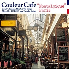 [수입] Couleur Cafe Nostalgique Paris [Digipak]