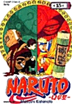[중고] 나루토 Naruto 15