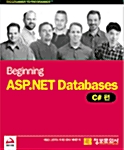 Beginning ASP.NET Databases