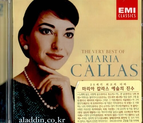 [중고] The Very Best Of Maria Callas