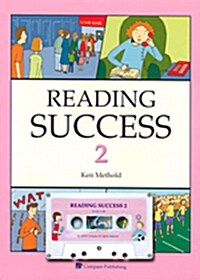 Reading Success 2 : Set (Paperback + Tape 1개)