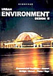 [중고] Urban Environment Design 도시환경디자인 5