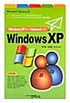 Windows XP