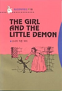The Girl and the Little Demon (소녀와 작은 악마)