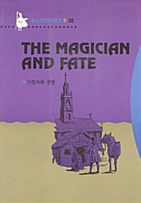 The Magician and Fate (마법사와 운명)
