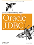 [중고] Java Programming With Oracle Jdbc (Paperback)