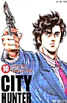 시티 헌터 City Hunter 10