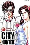 시티 헌터 City Hunter 11