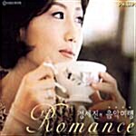 [중고] Romance