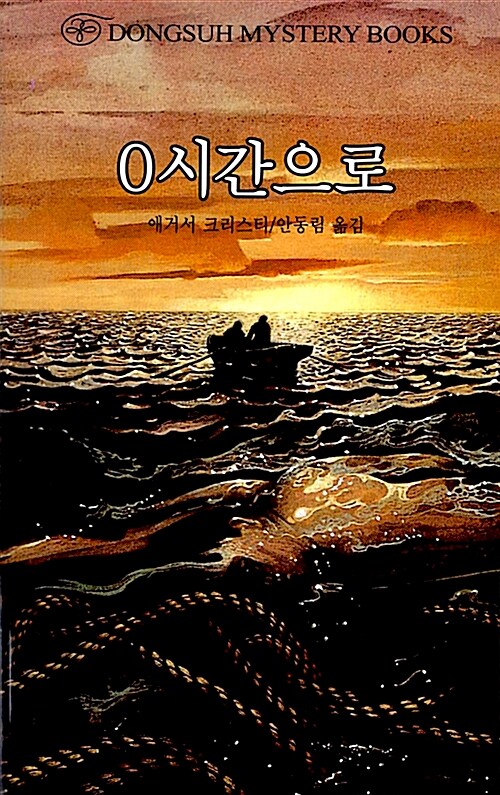 0시간으로