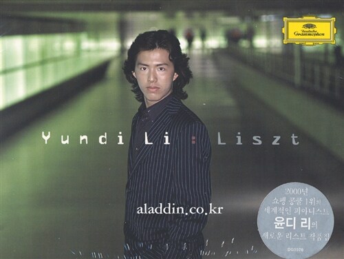 Yundi Li - Liszt