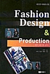 FASHION DESIGN & PRODUCTION