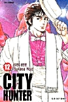 시티 헌터 City Hunter 12