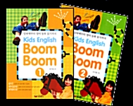 Kids English BoomBoom (책 3권 + CD 1장)