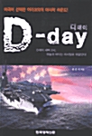 D-day